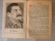 Календарь 008.jpg
