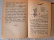 Календарь 010.jpg