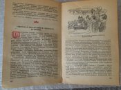 Календарь 009.jpg