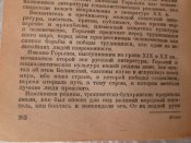 Календарь 017.jpg