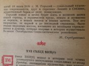 Календарь 018.jpg
