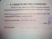 DSC00082.JPG
