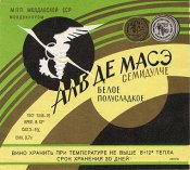 alb_de_mase.jpg