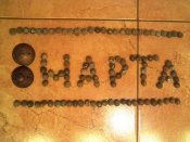8 марта.jpg
