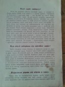 20140315_150551.jpg