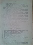 20140315_150625.jpg