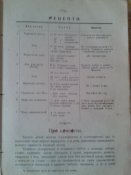 20140315_150633.jpg