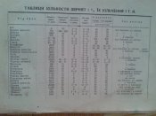 20140315_150653.jpg