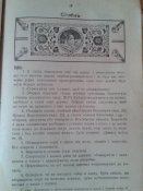 20140315_150722.jpg
