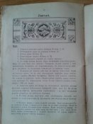 20140315_150804.jpg