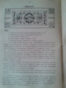 20140315_150751.jpg