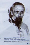 Laba V..jpg