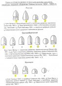 й.JPG