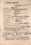 КЗ 993 уч1-resized.jpg