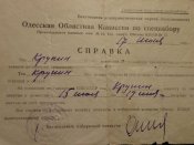 P1086891.jpg