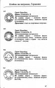 Безымянны.jpg
