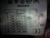 WP_003990.jpg