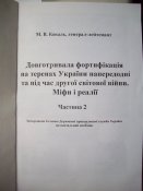 scan0 002.jpg