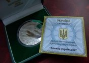84666393_1_644x461_moneta-kovila-ukranska-2010-r-srblo-kovyl-lvov.jpg