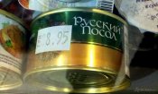 русский посол.jpg