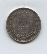 Полтина1871год.jpg