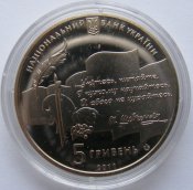 50р нац прем 2.JPG