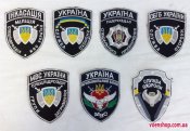 1387214284_chevron-slugba-ochorony.jpg