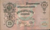 SWScan00509.jpg