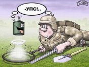 упс.jpg