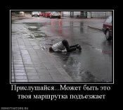 Demotivator_06№1.jpg