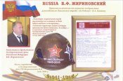 Безымянный.jpg