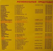 DSC02709.jpg