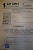 100_7948.JPG