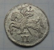 динарий 1570 2.jpg