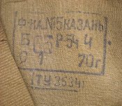Б4.jpg