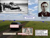 Фото 3. На Землянском тракте в 1 километре южнее Перекоповки..JPG