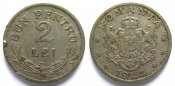2л1924.jpg
