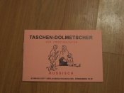 DSCF1077.JPG