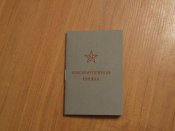 DSCF1079.JPG