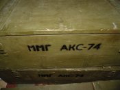 DSC00105.JPG
