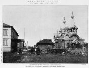 Александровск церковь_.jpg