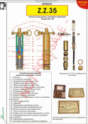 2014-04-11_083407.png