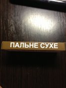IMG_4345.JPG