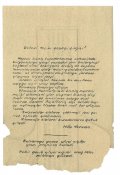 Изображение 052.jpg