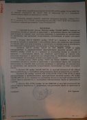 IMGP3942.JPG
