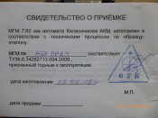 P1040239.JPG