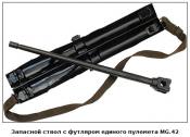 2014-05-11_193911.png