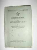 АПС.jpg