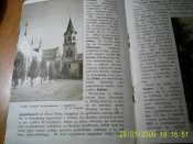 выкл4.jpg