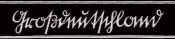 cufftitle1.jpg